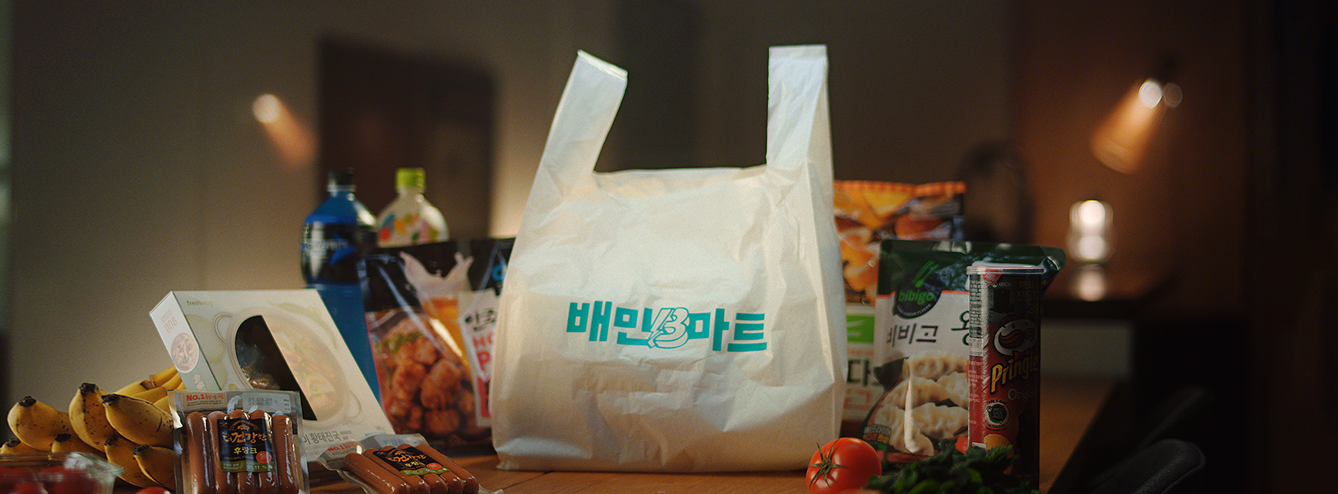 B마트 MD의 직업병은 무엇일까?