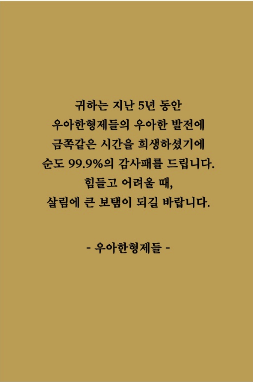 20210806105837