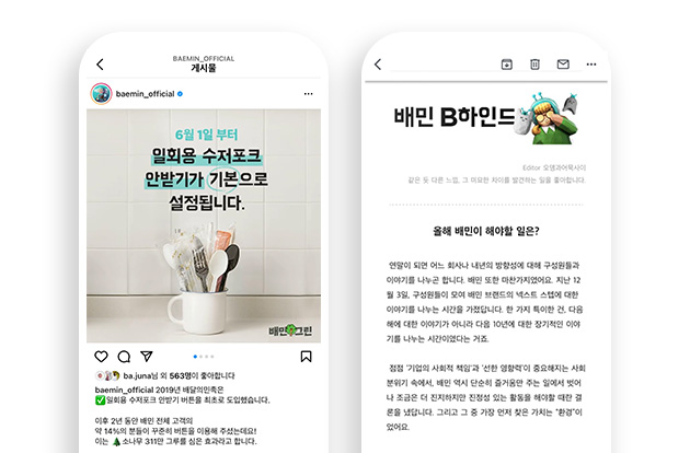 주간배짱이_글_사진